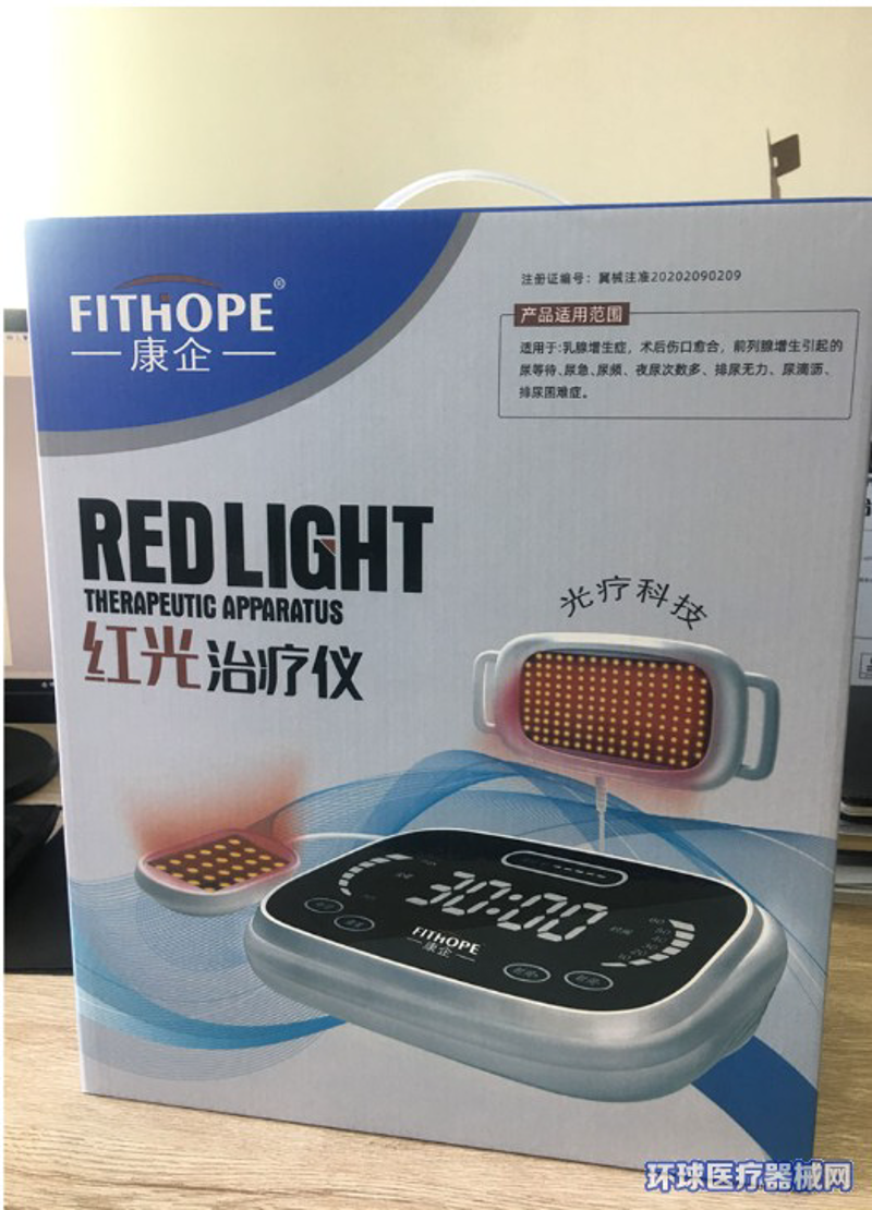 医疗仪器代理