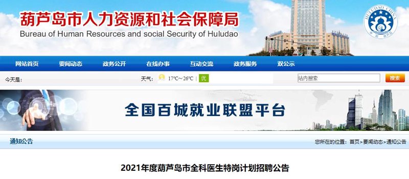 核磁共振技术在医疗领域的新进展与应用探索